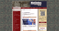 Desktop Screenshot of mintclothes.com